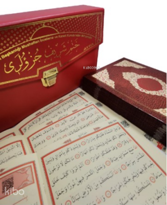 236 Kırmızı-Cami Boy Otuz Cüz Mühürlü Kuran-I Kerim - 2