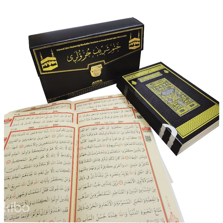 236Kabe-Cami Boy Otuz Cüz Mühürlü Kuran-I Kerim - 2