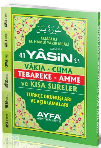 41 Yasin (Ayfa-048, Cep Boy, Sert Kapaklı, Fihristli, Türkçeli) - 2