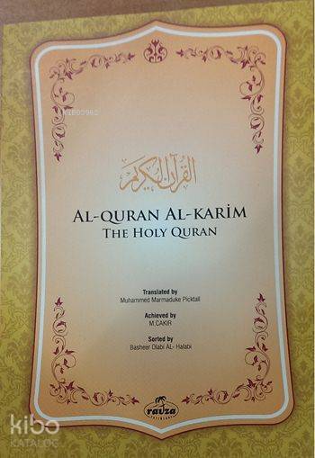 Al-Quran Al-Karim The Holy Quran (İngilizce Kuran) - 2
