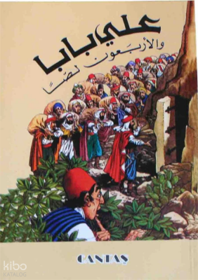 Ali Baba ve Kırk Haramiler (Arapça) - 2