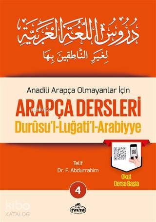 Anadili Arapça Olmayanlar İçin Arapça Dersleri - Durusul-Luğatil-Arabiyye 4تدريس اللغة العربية لغير الناطقين بها 4 - 2