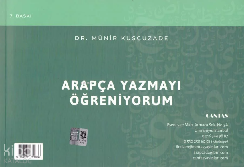 Arapça Yazmayı Öğreniyorum Arapça okuma Yazma Serisi 1 - 1