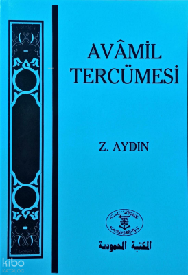 Avamil Tercümesi Sarf ve Nahiv - 1
