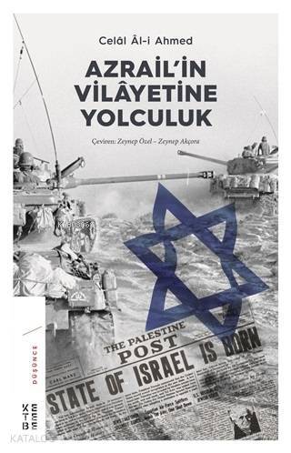 Azrailin Vilayetine Yolculuk - 1