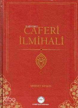 Caferi İlmihali - 2