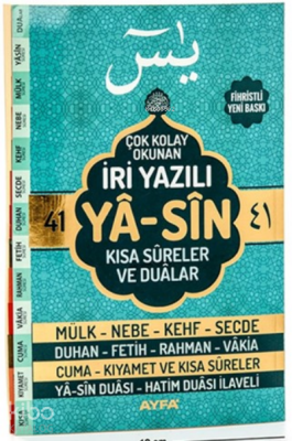 Çanta Boy İri Yazılı Arapça Yasin (kod140) - 2