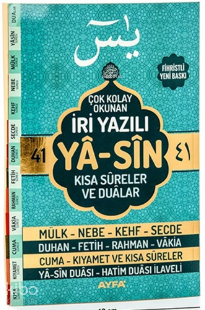 Çanta Boy İri Yazılı Arapça Yasin (kod140) - 2