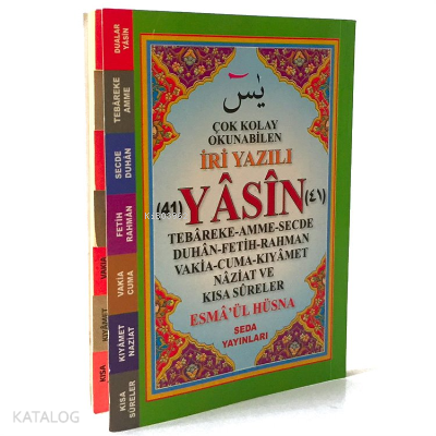 Çok Kolay Okunabilen İri Yazılı 41 Yasin (Cep Boy, Kod 164) - 1