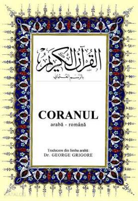 Coranul Kurân-ı Kerîm ve Romence Meali (orta boy, ipek şamua kâğıt, ciltli) - 2