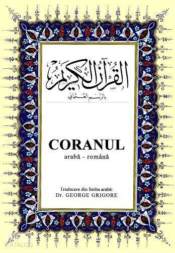 Coranul Kurân-ı Kerîm ve Romence Meali (orta boy, ipek şamua kâğıt, ciltli) - 2