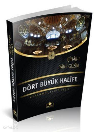 Dört Büyük Halife (Roman Boy) - 3