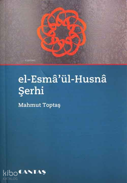 El-esmaül-hüsna Şerhi - 2