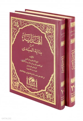 El-Hidaye Şerhi Bidayetil Mübtedi (4 Cilt) - 2