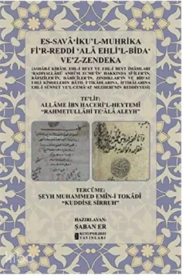 Es Savaikul Muhrika Fir Reddi Ala Ehlil Bida Vez Zendeka - 2
