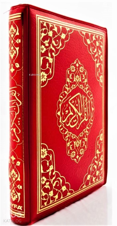 Fermuarlı Mühürlü Hafız Boy Kuran-ı Kerim (kodFR057KABE) - 4