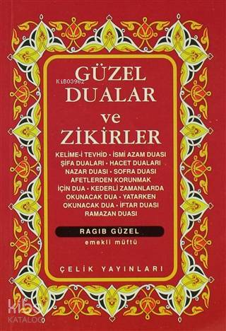 Güzel Dualar ve Zikirler (Cep Boy) - 2