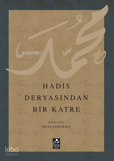 Hadis Deryasından Bir Katre - 2
