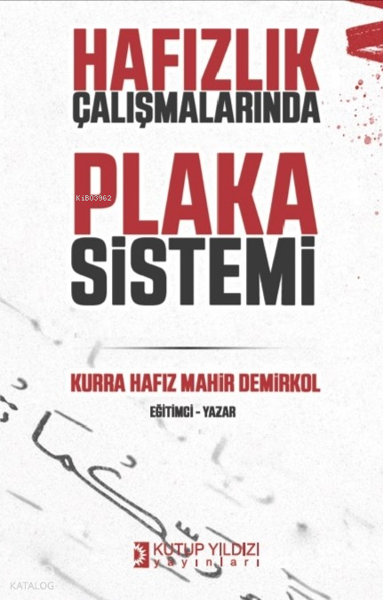 Hafızlık Çalışmalarında Plaka Sistemi - 2