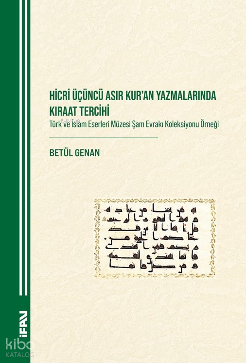 Hicri Üçüncü Asır Kuran Yazmalarında Kıraat TercihiTürk ve İslam Eserleri Müzesi Şam Evrakı Koleksiyonu Örneği - 1