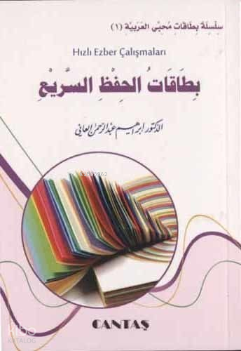 Hızlı Ezber Çalışmaları - 2