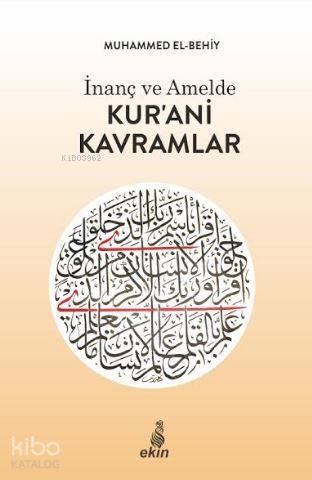 İnanç ve Amelde Kurani Kavramlar - 2