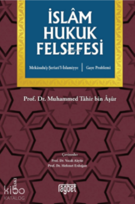 İslâm Hukuk Felsefesi Gaye Problemi, Mekasıduş-şeriatil-islamiyye - 2