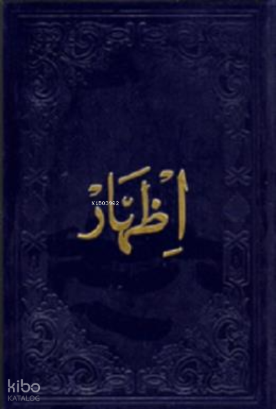 İzhar (Ciltli) - 1