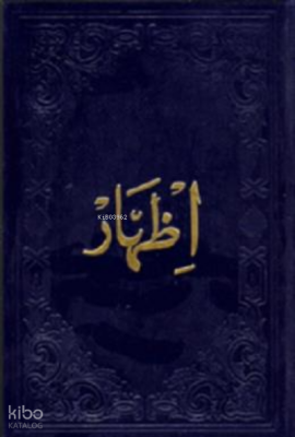 İzhar (Ciltli) - 2