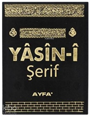 Kabe Desenli Cep Boy Üçlü Yasin - 3