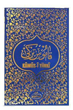 Kamus-i Türki - قاموس تركي - 2