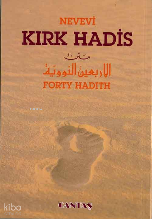 Kırk Hadis İngilizce - Türkçe - Arapça - 2
