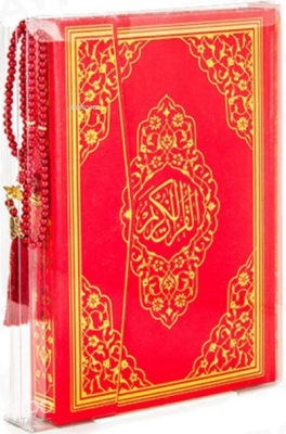 Kırmızı Mühürlü Rahle Boy Kuran-ı Kerim İnci Tesbih (kod228K) - 2