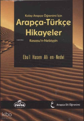 Kolay Arapça Öğrenimi İçin Arapça-Türkçe Hikayeler - قصص النبيين للأطفال عربي تركي فني (Kısasun-Nebiyyin) (Ciltli) - 2