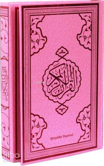 Kuran-ı Kerim (Bilgisayar Hattı-Orta Boy-4 Renkli) - 2