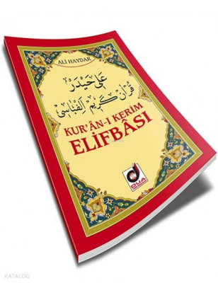 Kuran-ı Kerim Elifbası (renkli, Şamua) - 2