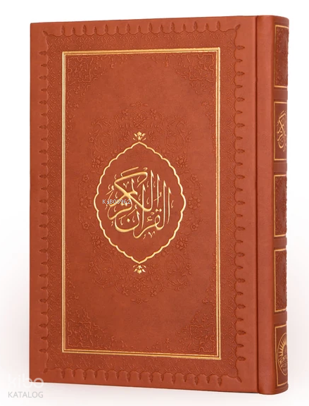 Kuran-ı Kerim Hamid Aytaç Hattı Orta Boy, Termo Cilt Kutulu(Taba R.1366) - 2