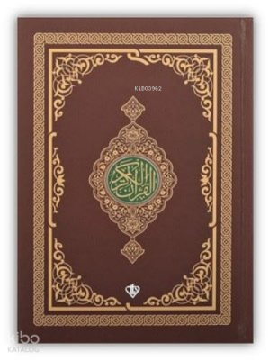 Kuran-ı Kerim - Rahle Boy - Kahverengi - 2