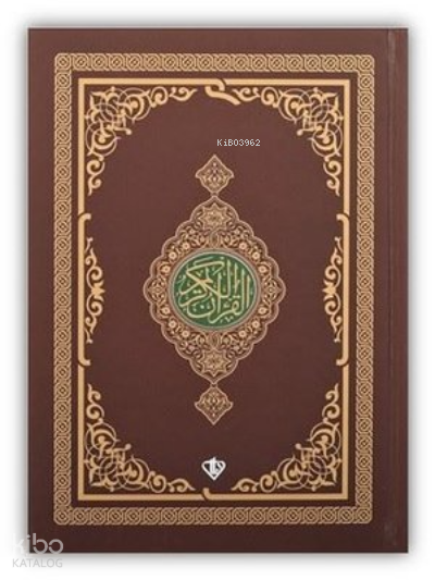 Kuran-ı Kerim - Rahle Boy - Kahverengi - 2