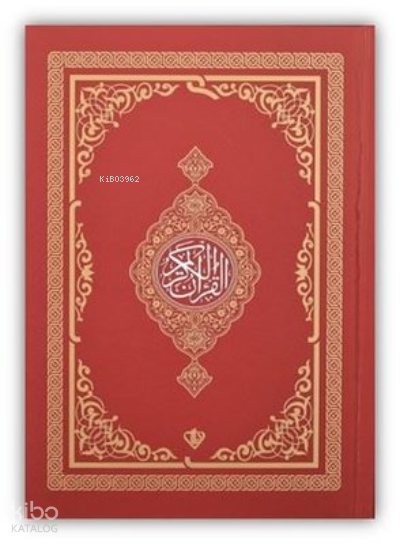 Kuran-ı Kerim - Rahle Boy - Kırmızı - 2