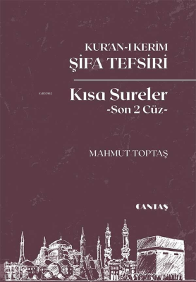Kuran-ı Kerim Şifa Tefsiri Kısa Sureler (Son 2 Cüz) - 2
