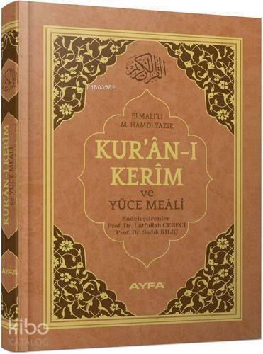 Kuran-ı Kerim ve Yüce Meali (Ayfa-172, Orta Boy, 2 Renk, Mühürlü) - 2
