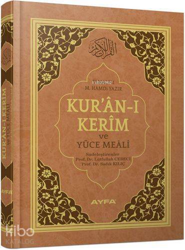 Kuran-ı Kerim ve Yüce Meali (Ayfa-174, Cami Boy, 2 Renk, Mühürlü) - 3