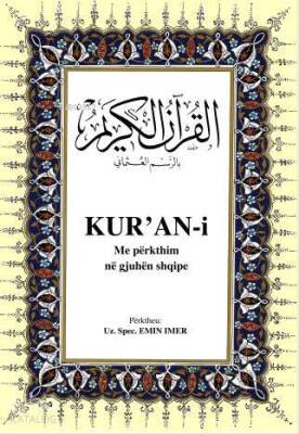 Kuran-i Me Përkthim Në Qjuhën Shqipe Kurân-ı Kerîm ve Arnavutça Meali (orta boy, ipek şamua kâğıt, ciltli) - 2