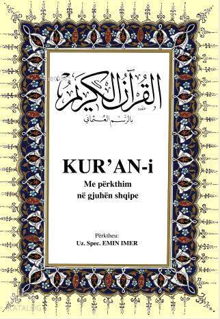 Kuran-i Me Përkthim Në Qjuhën Shqipe Kurân-ı Kerîm ve Arnavutça Meali (orta boy, ipek şamua kâğıt, ciltli) - 2