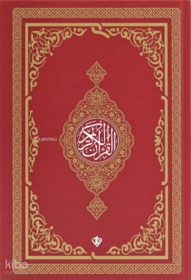 Kuranı Kerim Bordo Orta Boy Renkli Bilgisayar Hattı Ali El Kari İmlası - 2