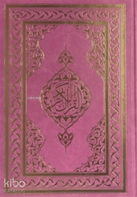 Kuranı Kerim (Orta Boy, Pembe Kapak) - 1