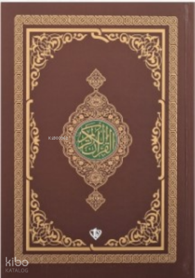 Kuranı Kerim Renkli Hafız BoyKahverengi - 2