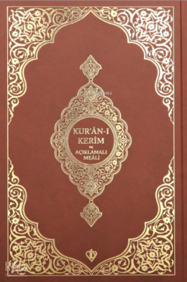 Kuranı Kerim Ve Açıklamalı Karşılıklı Meali Orta Boy ( Bez Cilt Kahverengi) - 2