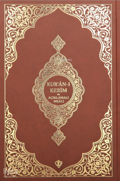 Kuranı Kerim Ve Açıklamalı Karşılıklı Meali Orta Boy ( Bez Cilt Kahverengi) - 2